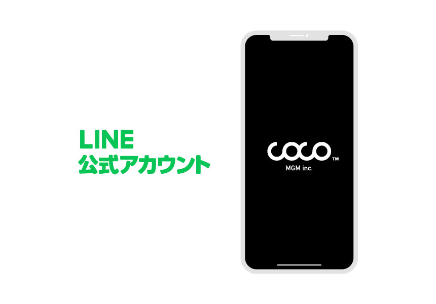 LINE